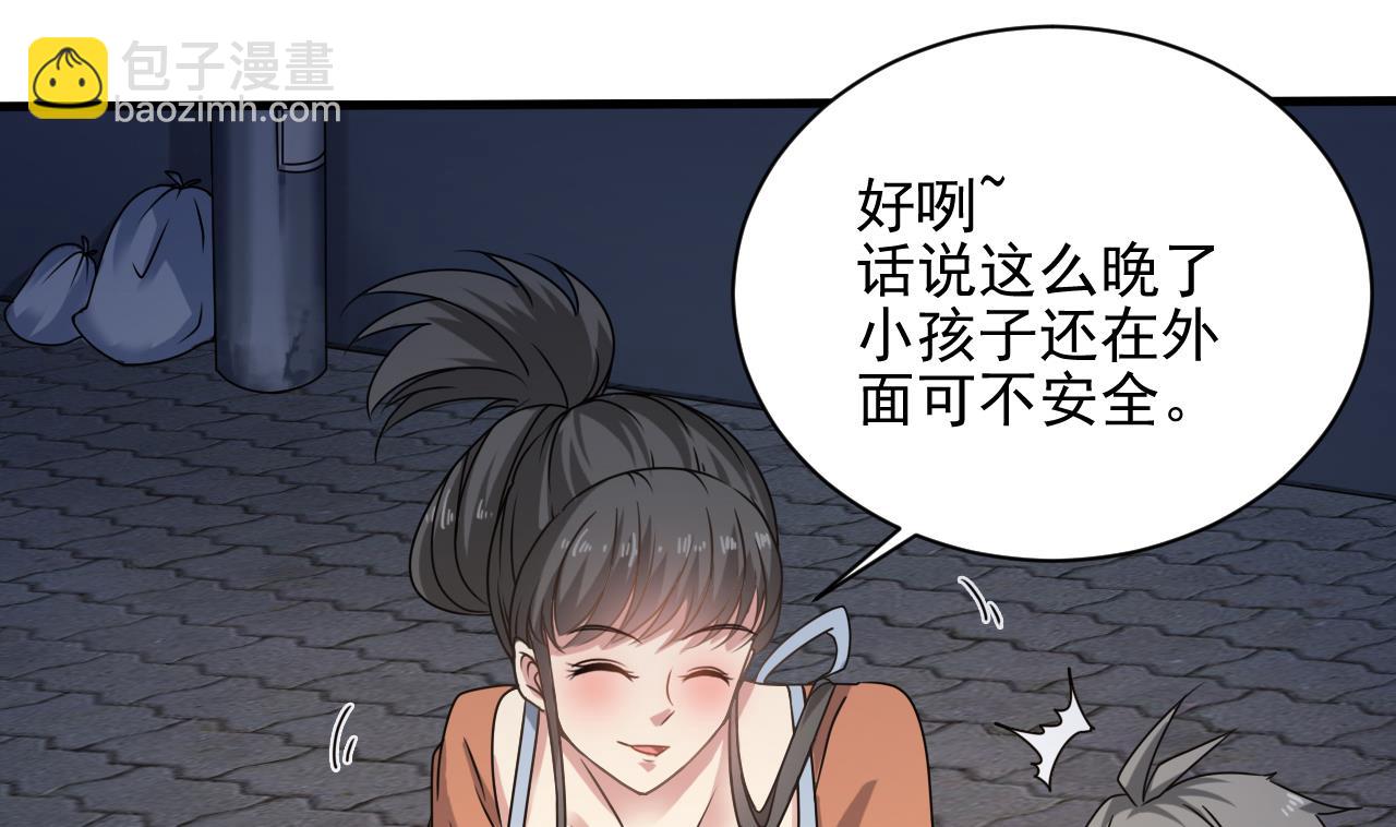 第131话 搬运尸体(1/2)-第132话