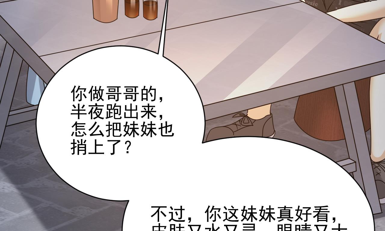 第131话 搬运尸体(1/2)-第132话