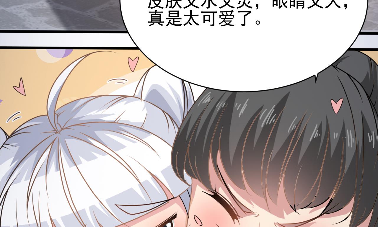 第131话 搬运尸体(1/2)-第132话