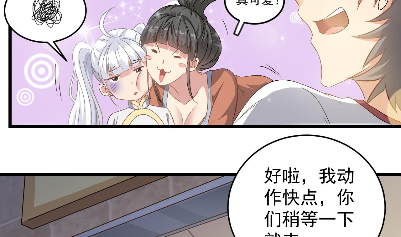 第131话 搬运尸体(1/2)-第132话