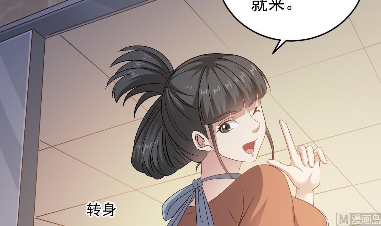 第131话 搬运尸体(1/2)-第132话