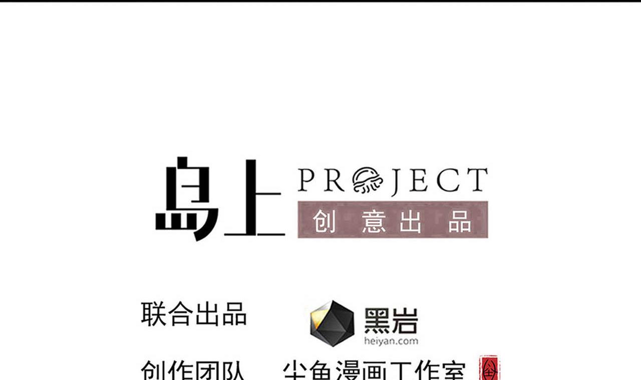第131话 搬运尸体(1/2)-第132话