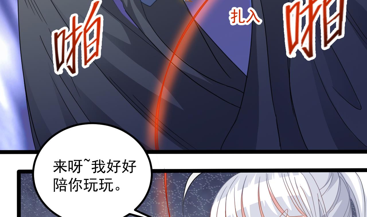 第133话 地窖的漂亮女尸(1/2)-第134话