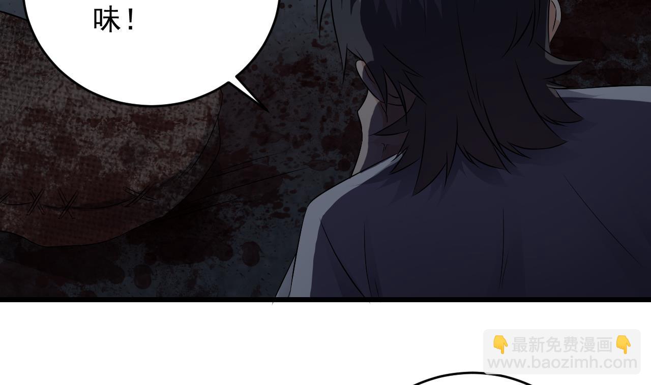 第133话 地窖的漂亮女尸(1/2)-第134话