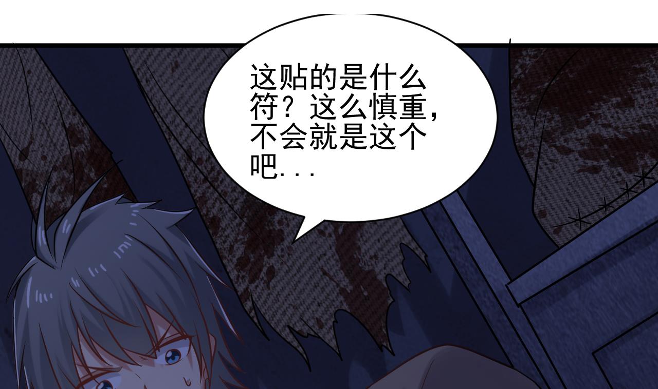 第133话 地窖的漂亮女尸(1/2)-第134话