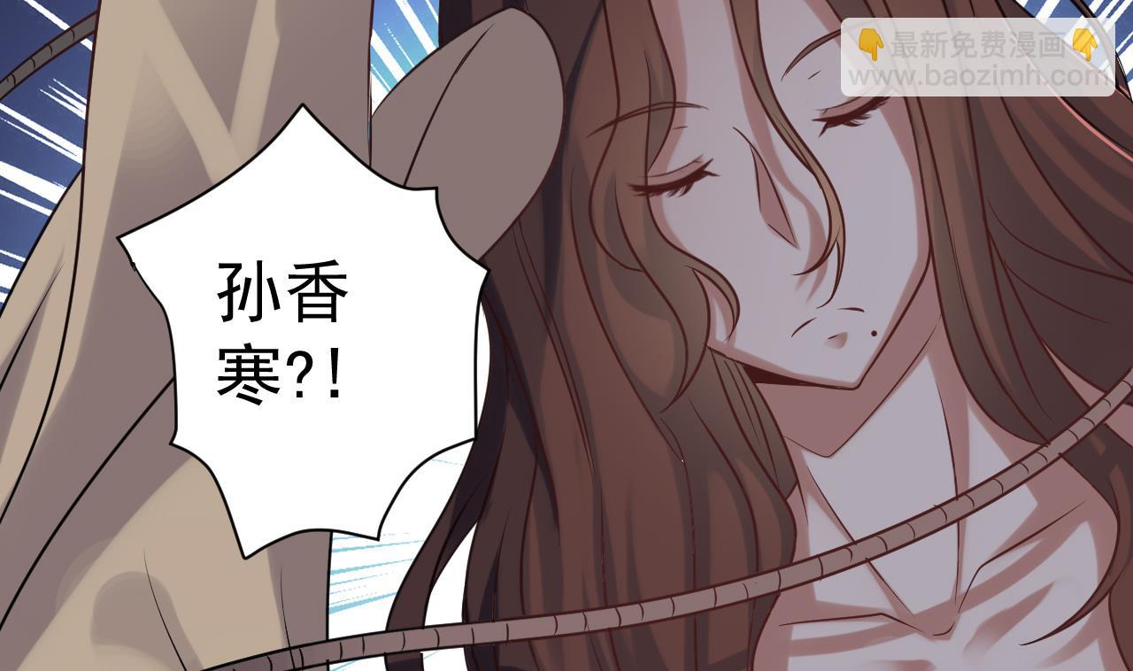 第133话 地窖的漂亮女尸(1/2)-第134话