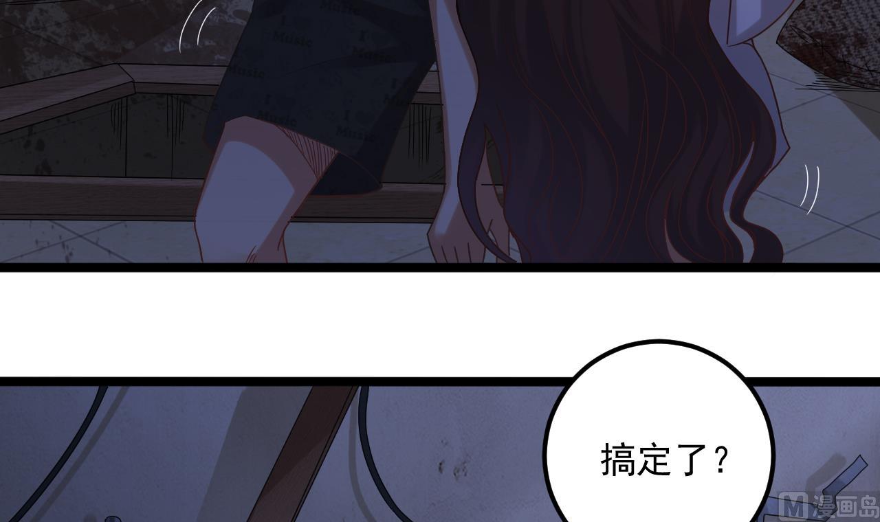 第133话 地窖的漂亮女尸(1/2)-第134话