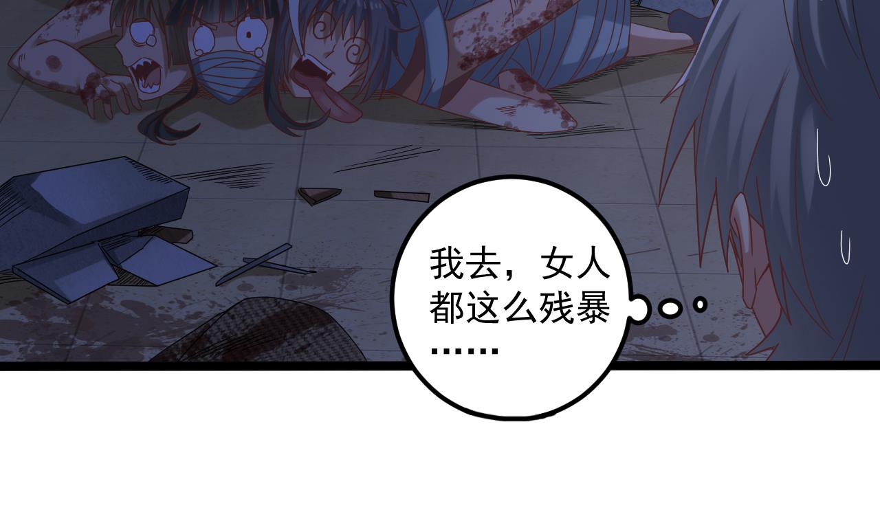 第133话 地窖的漂亮女尸(1/2)-第134话