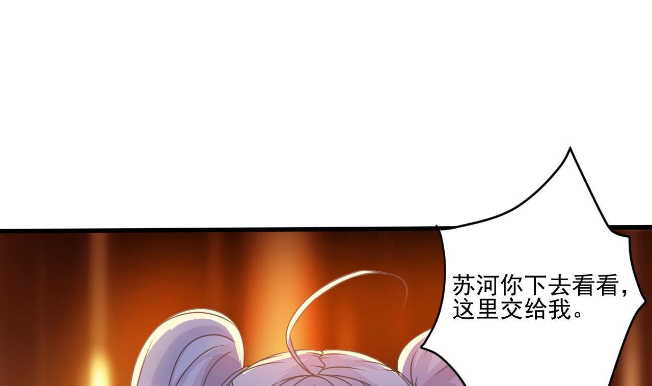 第133话 地窖的漂亮女尸(1/2)-第134话
