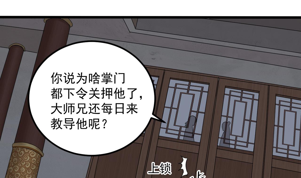 第135话 半夜挖尸-第136话