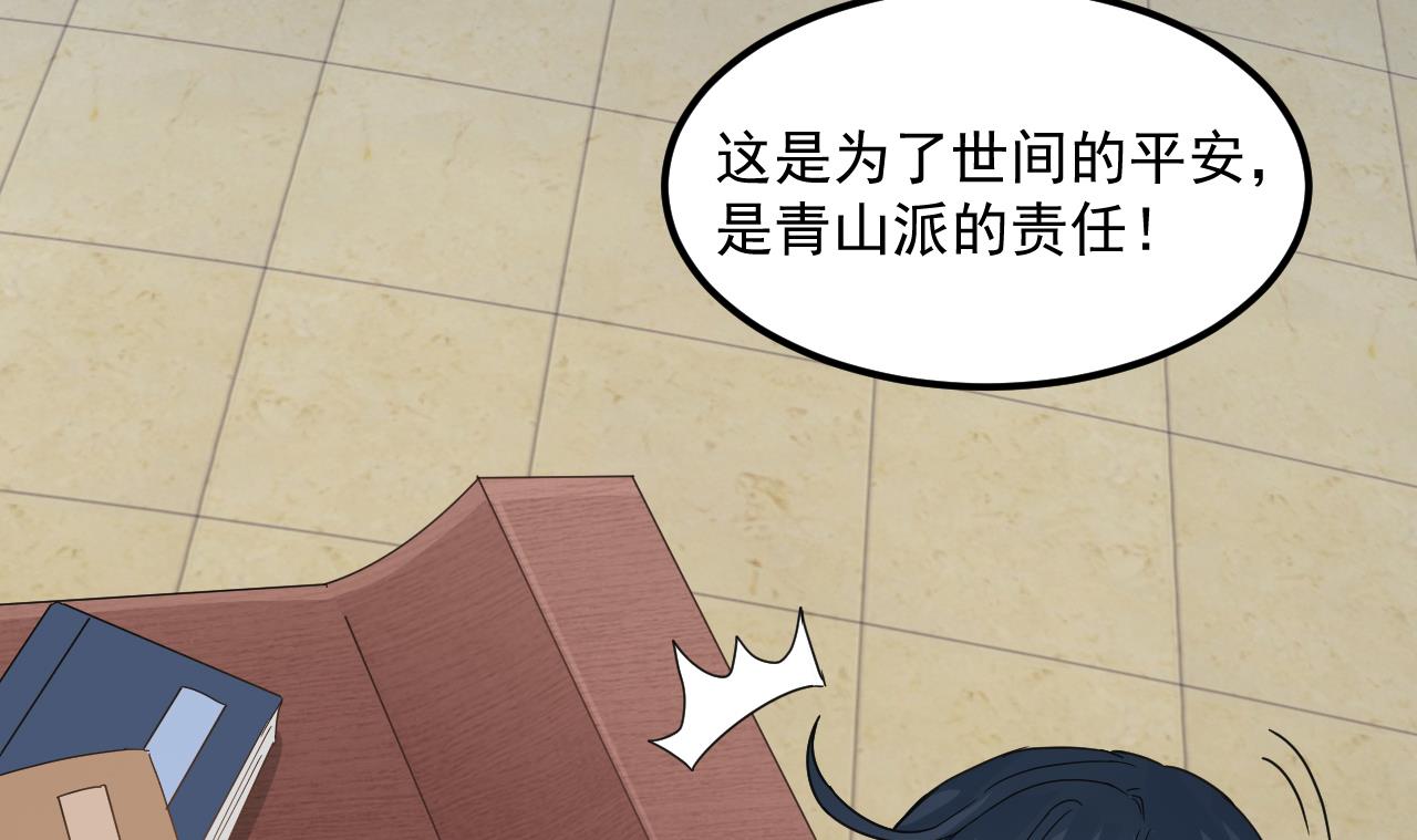 第135话 半夜挖尸-第136话