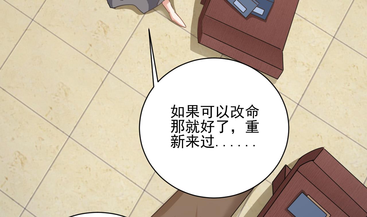 第135话 半夜挖尸-第136话
