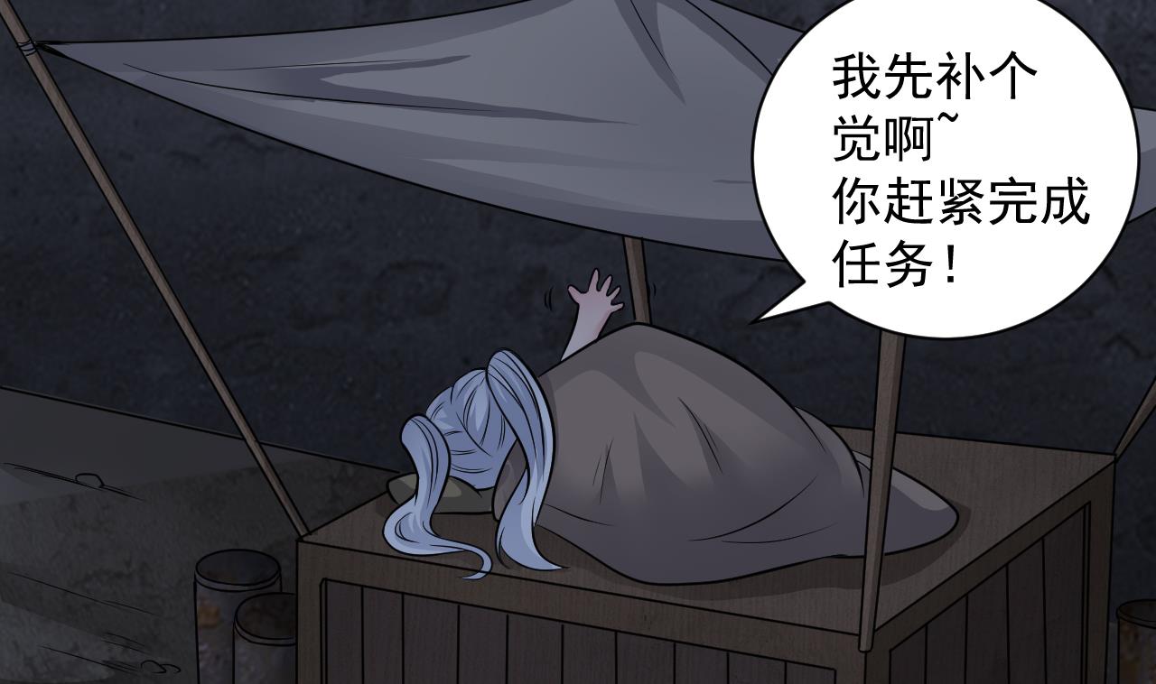 第135话 半夜挖尸-第136话