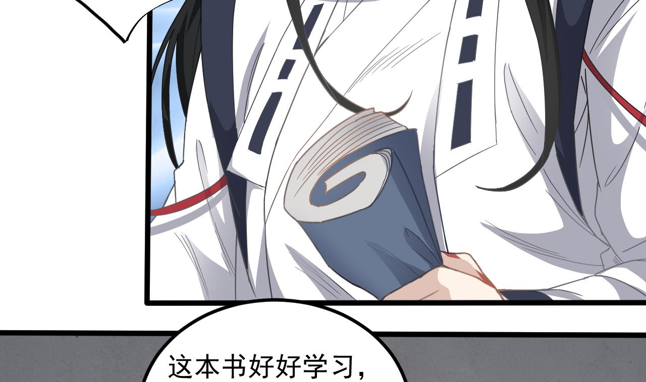 第135话 半夜挖尸-第136话