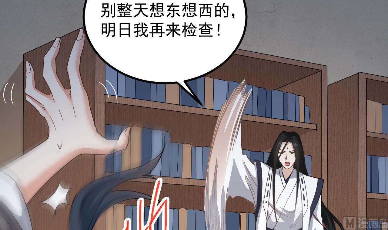 第135话 半夜挖尸-第136话