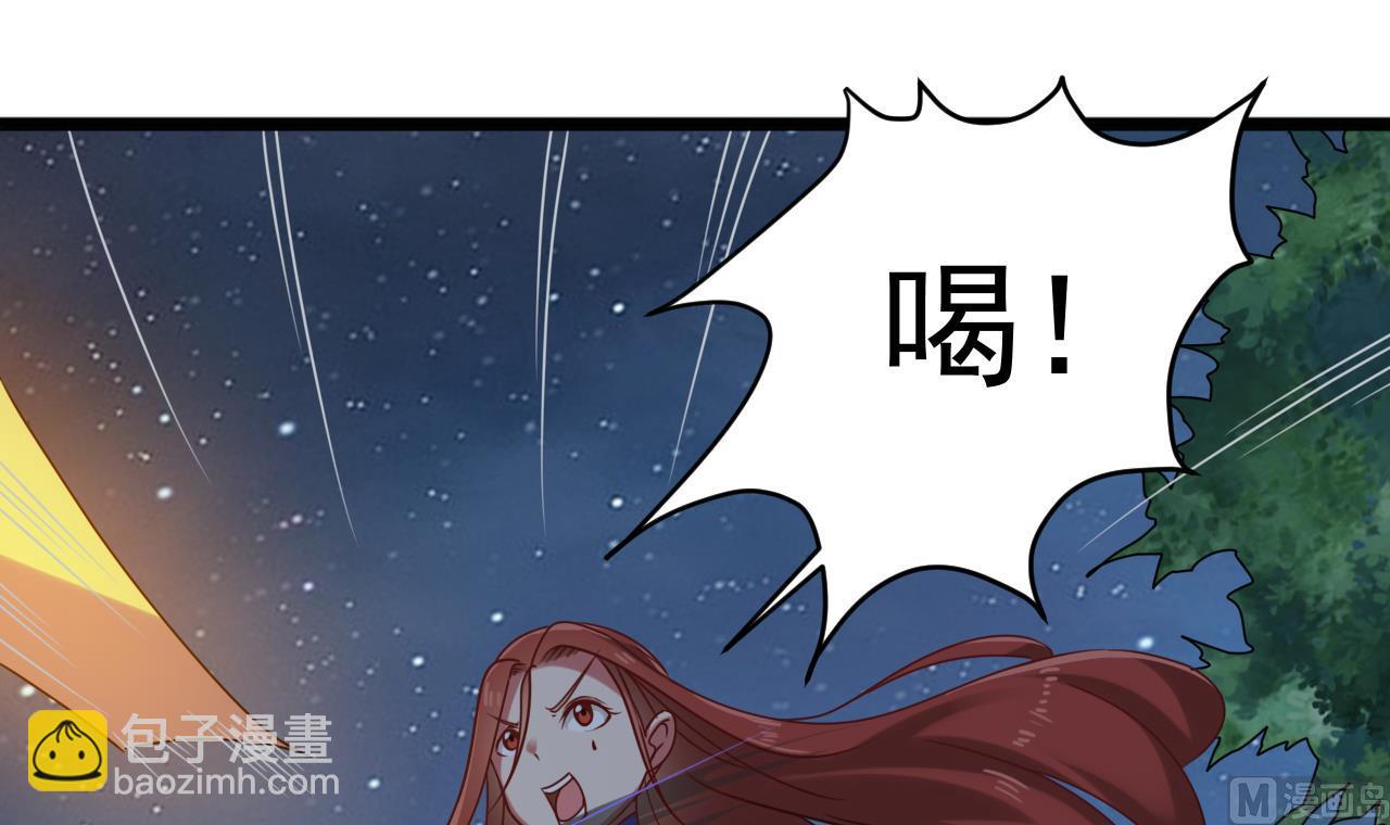 第137话 陈天明出来了！(1/2)-第138话