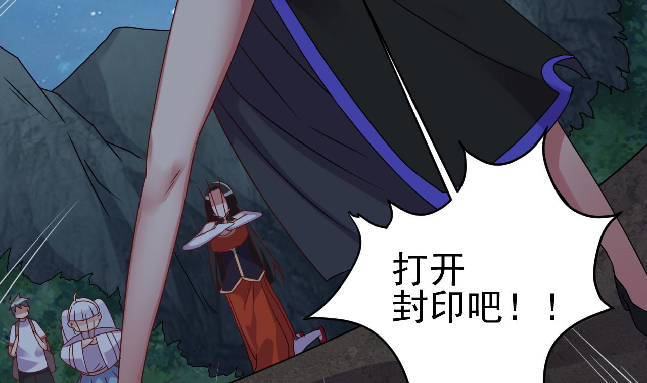 第137话 陈天明出来了！(1/2)-第138话