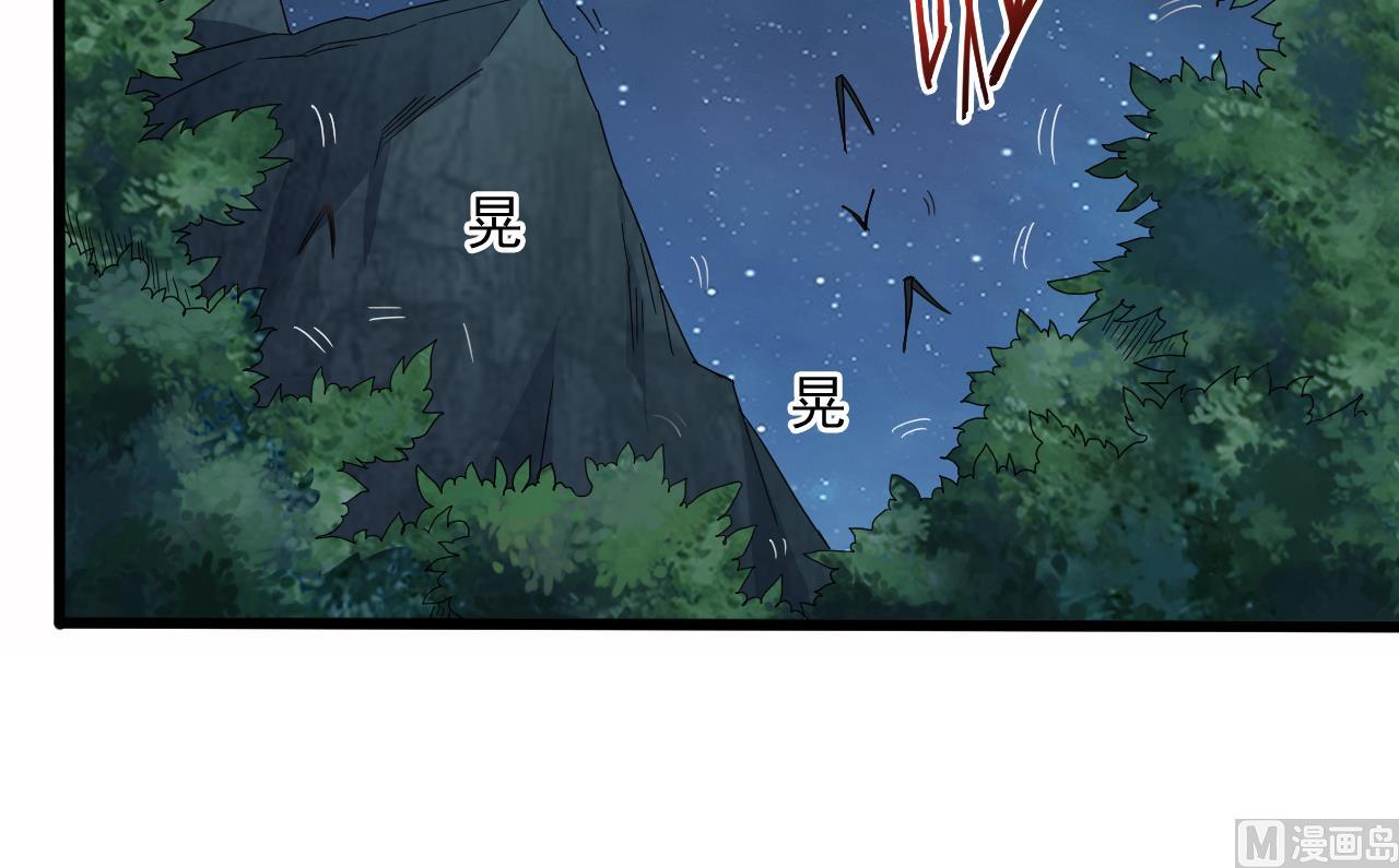第137话 陈天明出来了！(1/2)-第138话