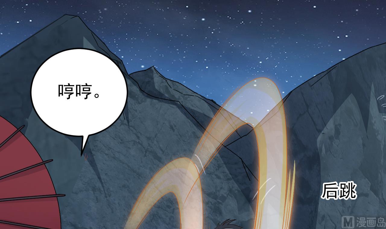 第137话 陈天明出来了！(1/2)-第138话