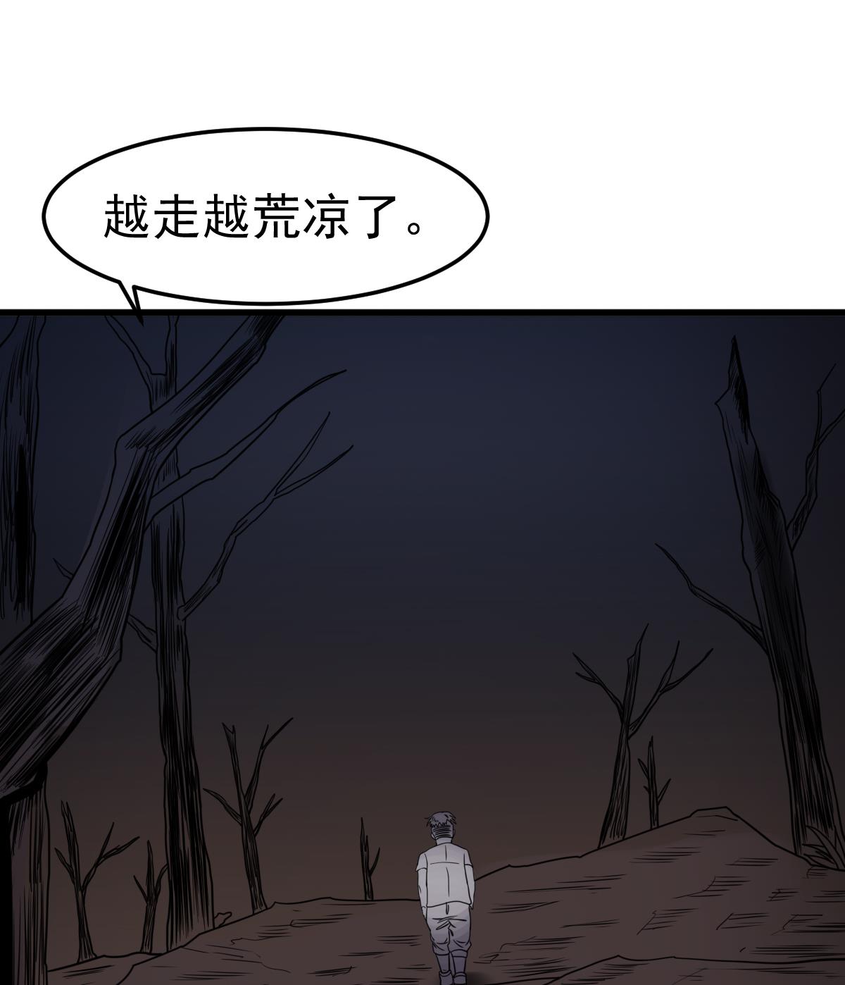 第16话 给你看点刺激的(1/2)-第16话