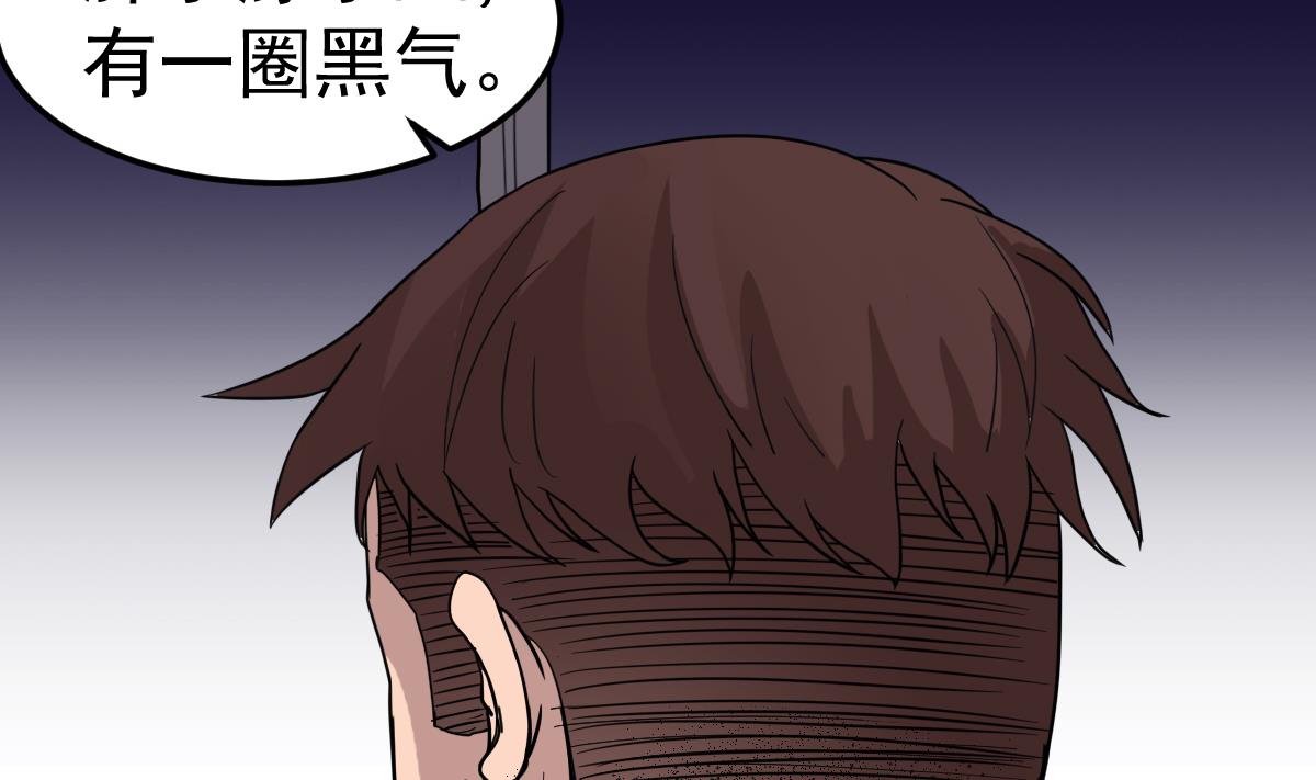 第16话 给你看点刺激的(1/2)-第16话