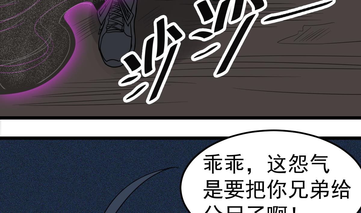 第16话 给你看点刺激的(1/2)-第16话
