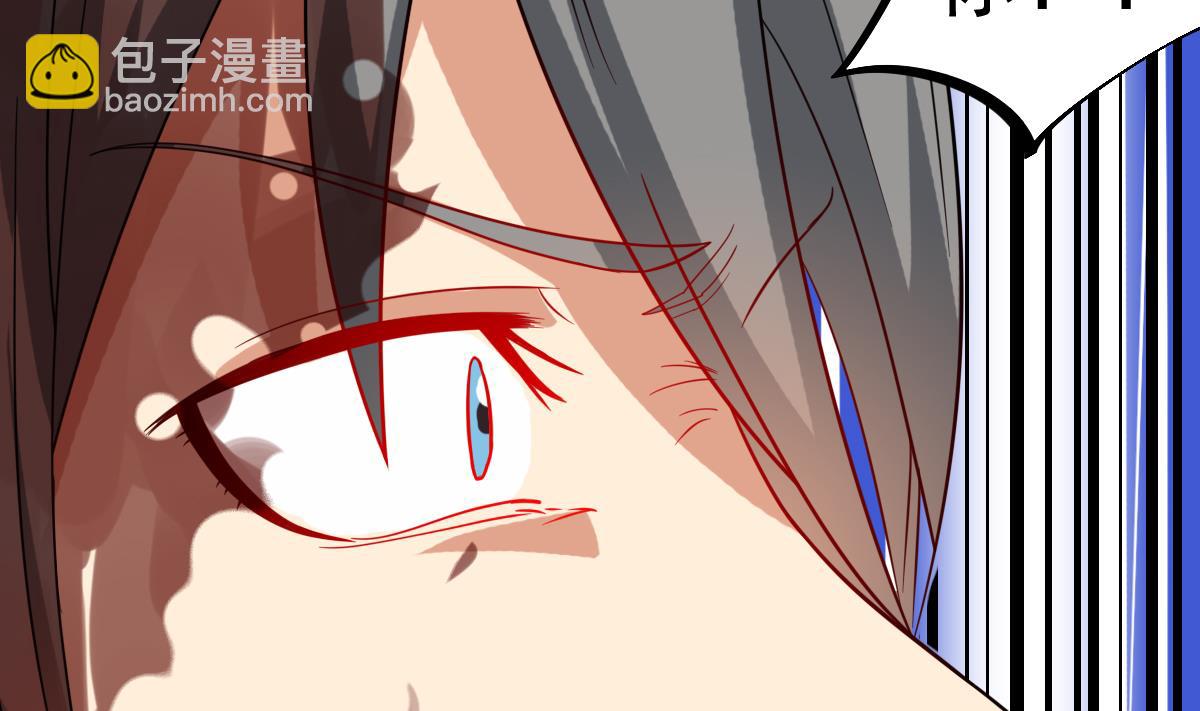 第18话 别对我的人出手(1/2)-第18话