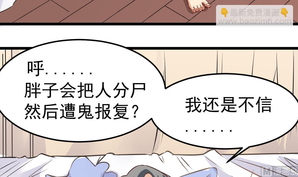 第20话 要抱抱，举高高(1/2)-第20话