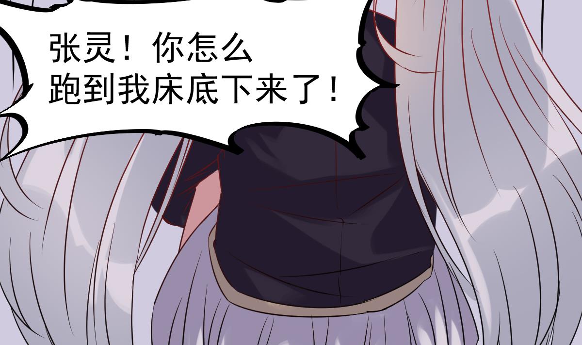 第20话 要抱抱，举高高(1/2)-第20话