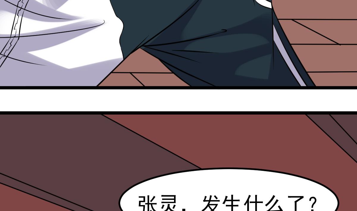 第20话 要抱抱，举高高(1/2)-第20话