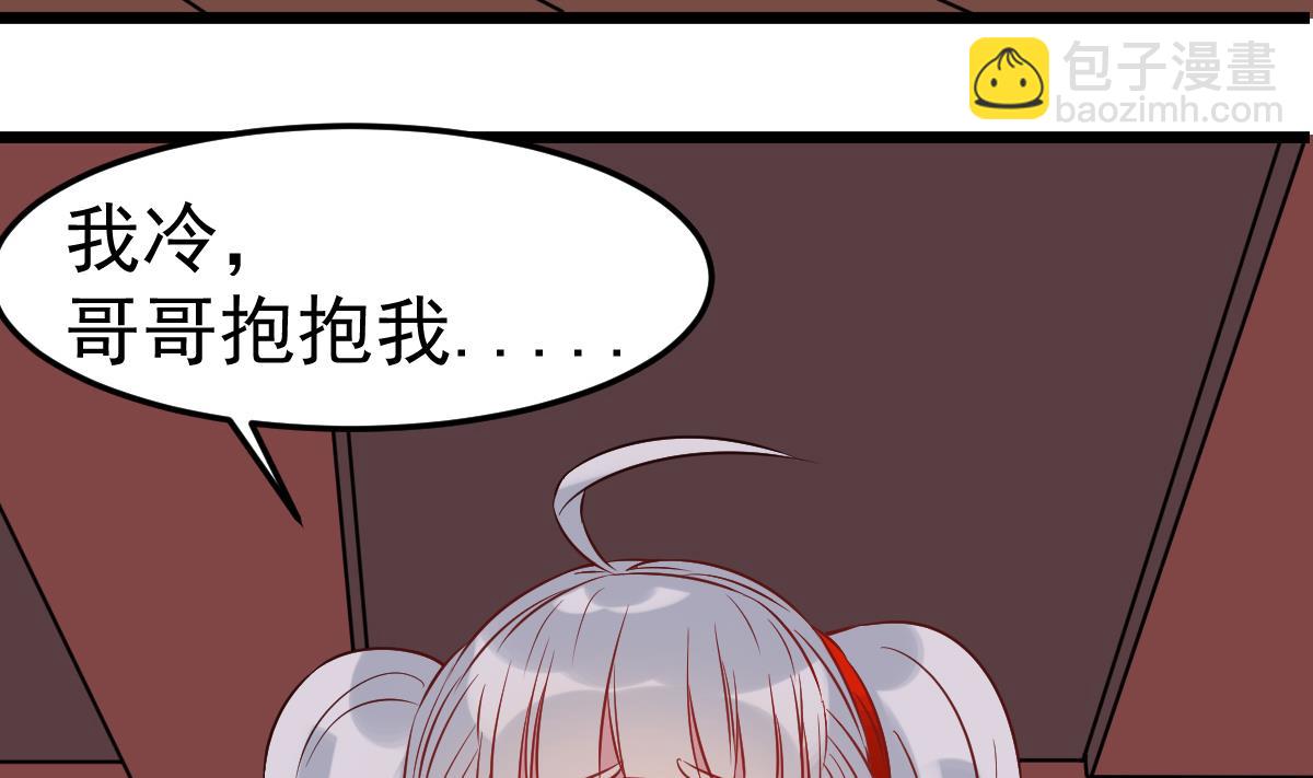 第20话 要抱抱，举高高(1/2)-第20话