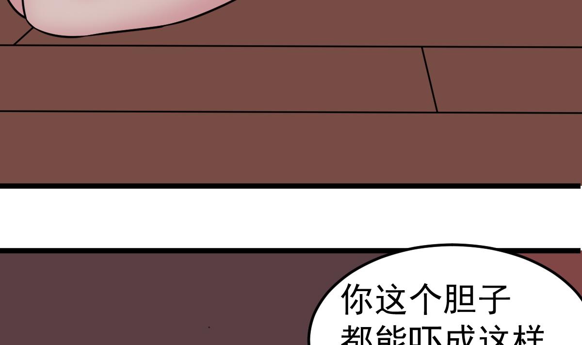 第20话 要抱抱，举高高(1/2)-第20话