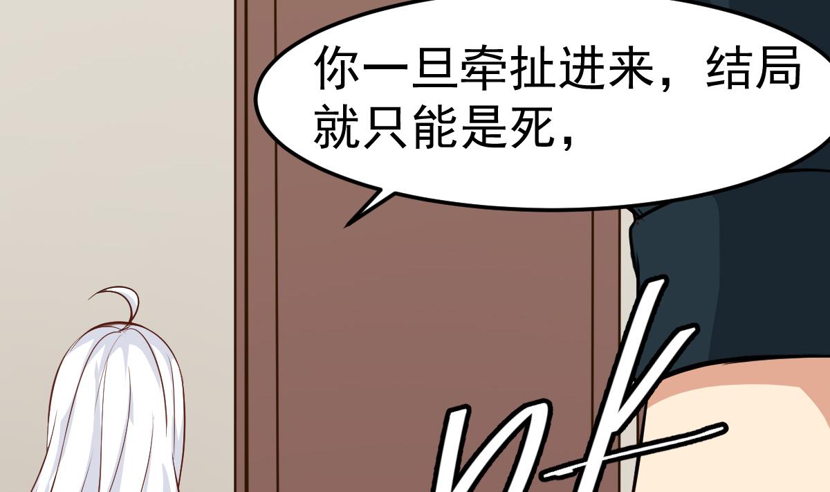 第22话 放着我来！(1/2)-第22话