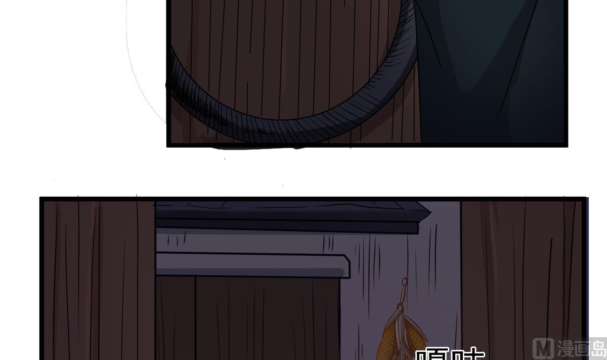 第24话 喜事？丧事？(1/2)-第24话