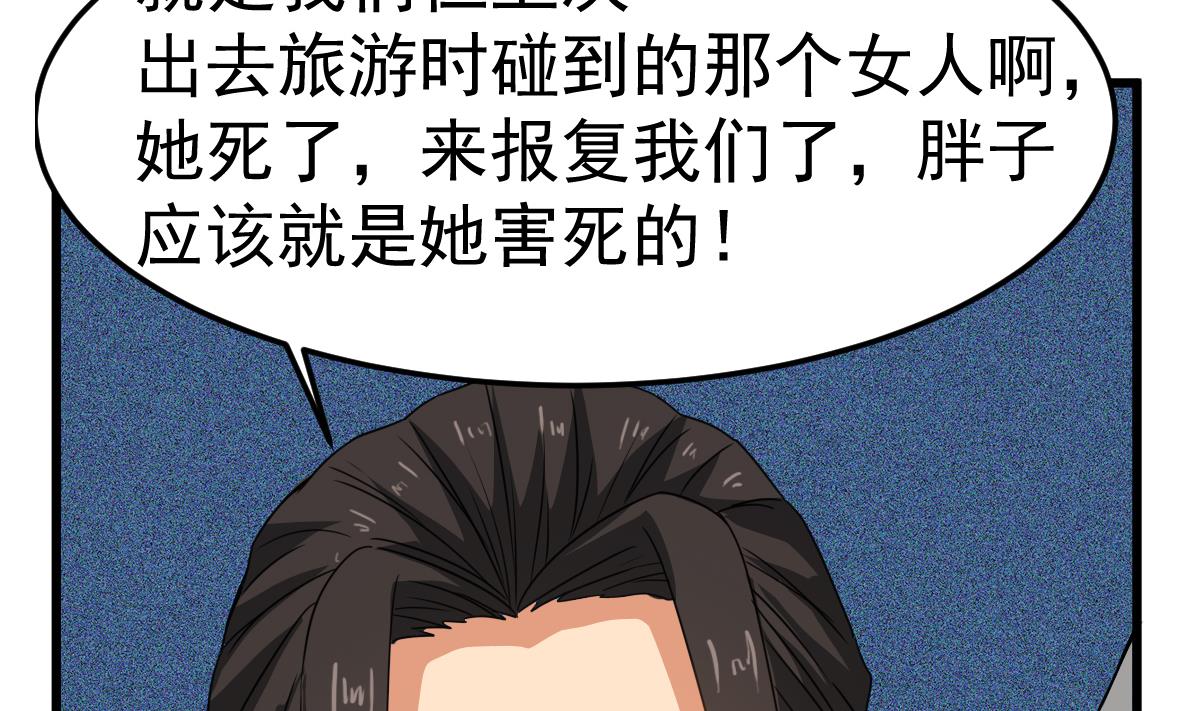 第24话 喜事？丧事？(1/2)-第24话