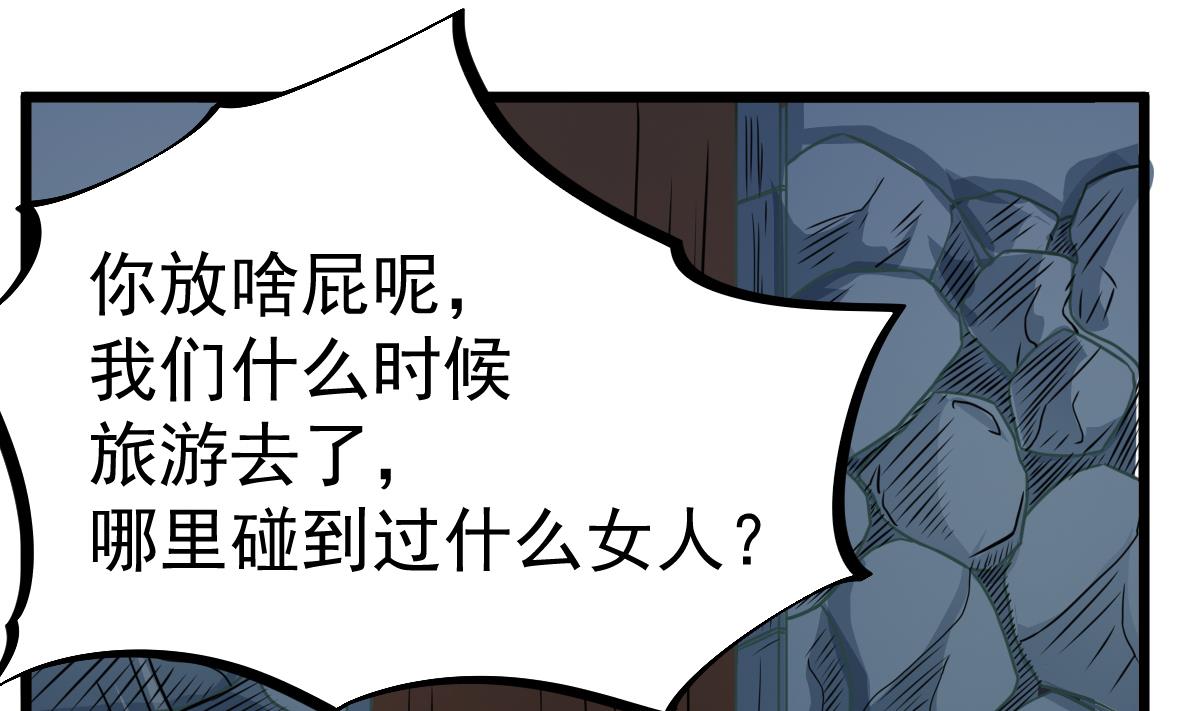 第24话 喜事？丧事？(1/2)-第24话