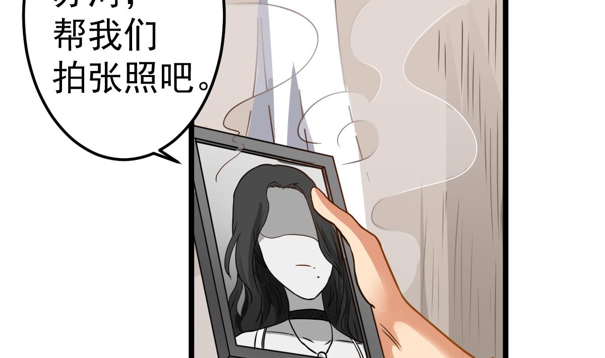 第24话 喜事？丧事？(1/2)-第24话