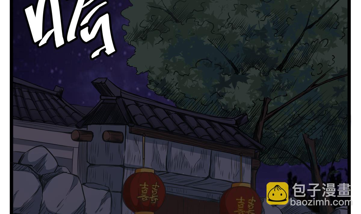 第24话 喜事？丧事？(1/2)-第24话