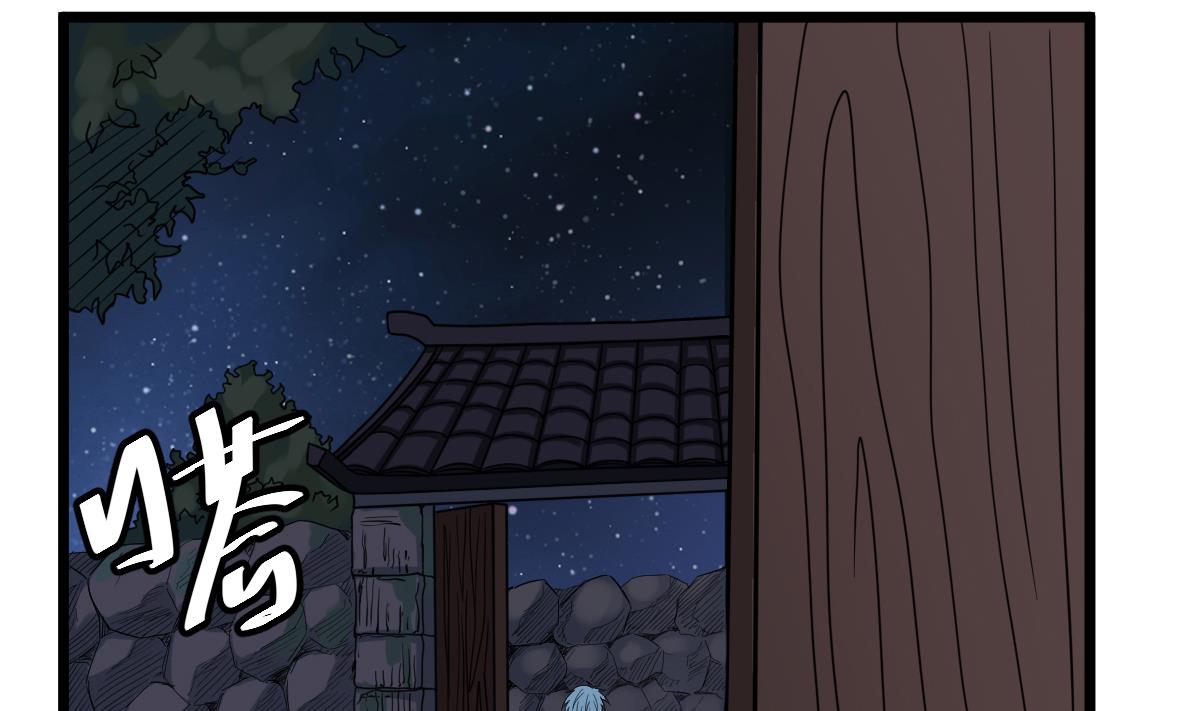 第26话 我要你死(1/2)-第26话