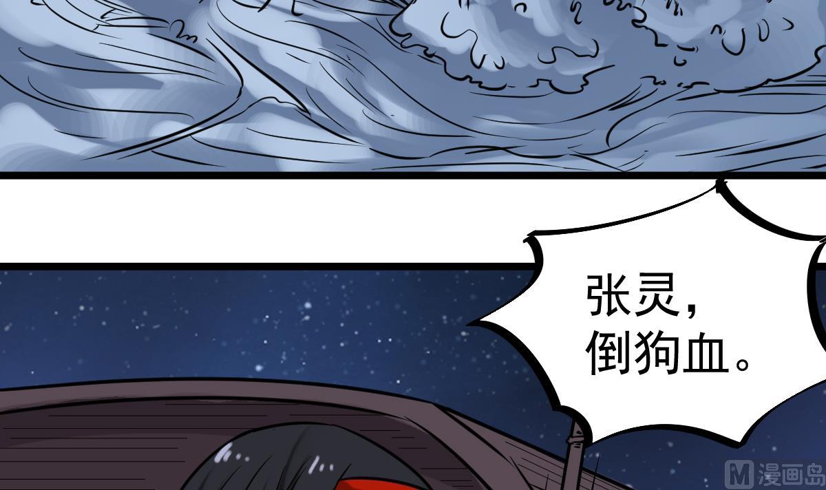 第28话 都是苏河的安排(1/2)-第28话