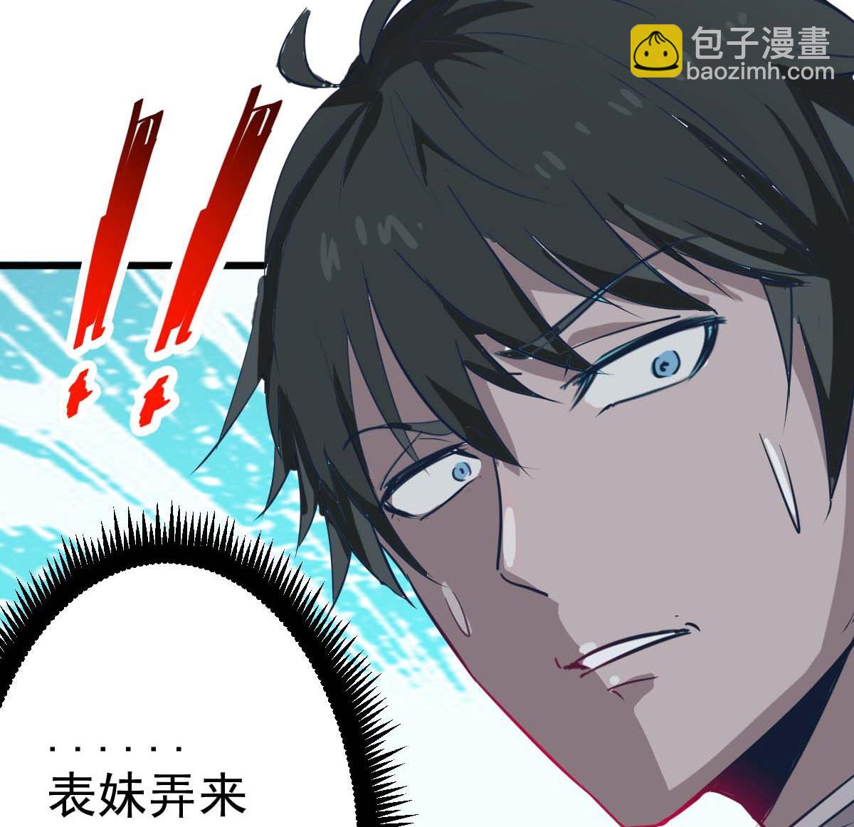 第4话 镜子里的女人(1/2)-第4话