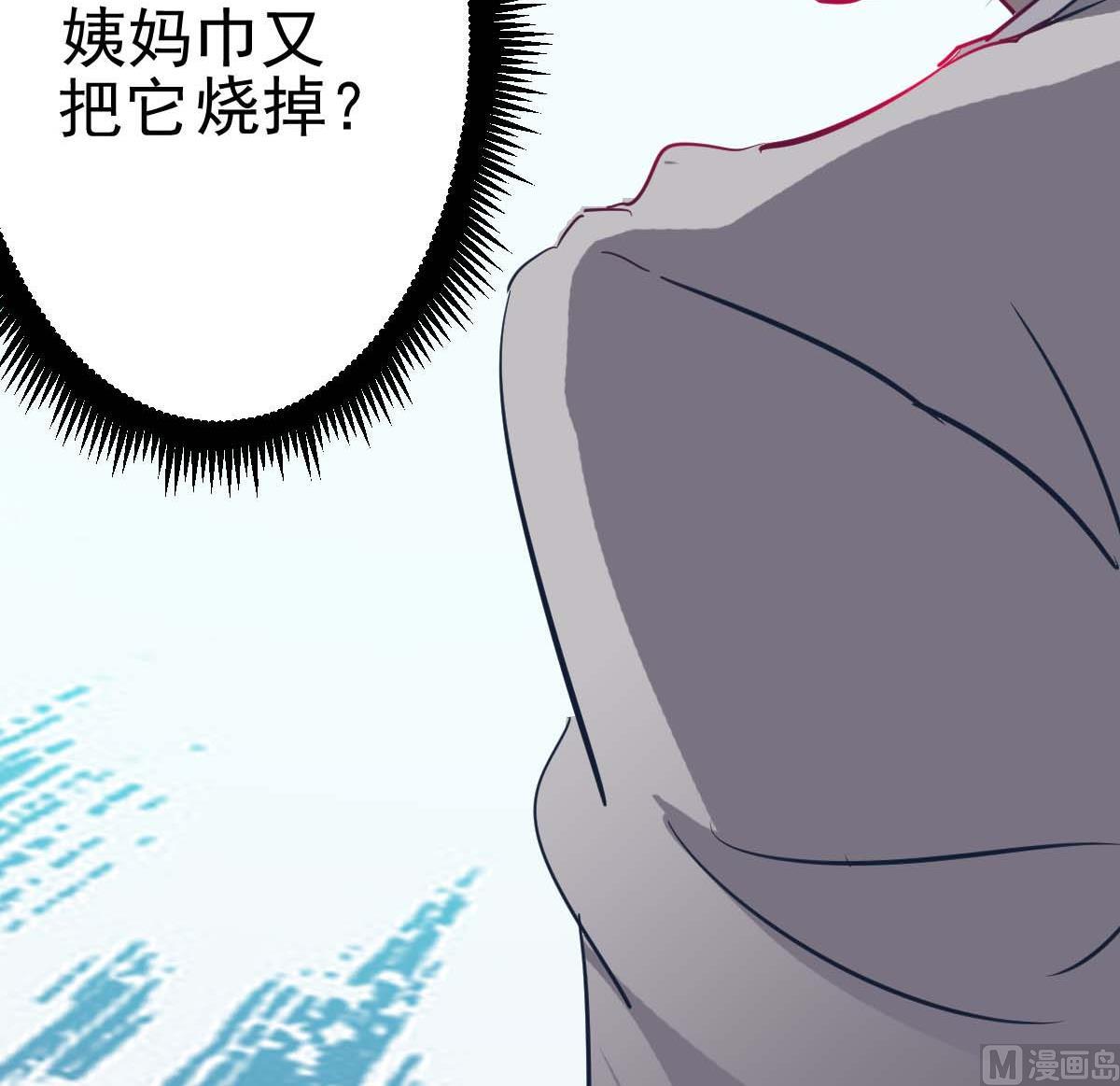 第4话 镜子里的女人(1/2)-第4话