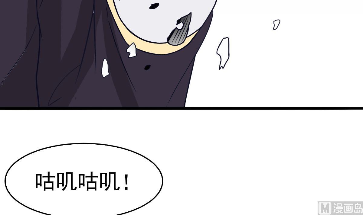 第4话 镜子里的女人(1/2)-第4话