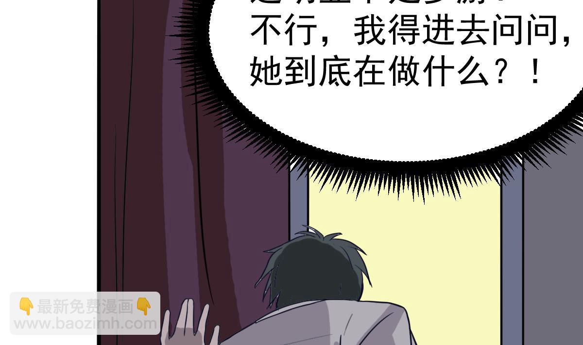 第4话 镜子里的女人(1/2)-第4话