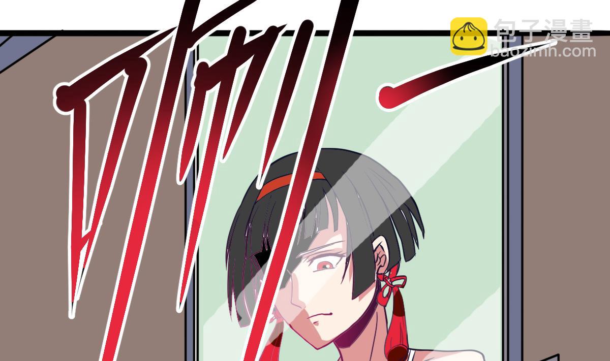 第4话 镜子里的女人(1/2)-第4话