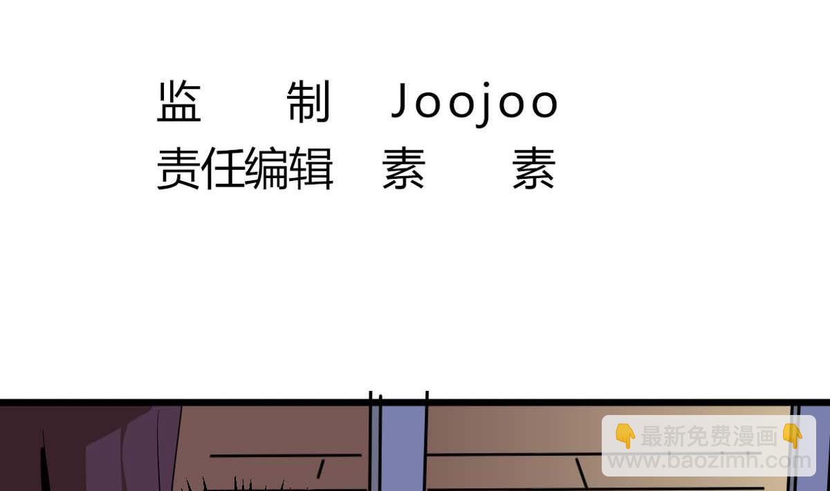 第4话 镜子里的女人(1/2)-第4话