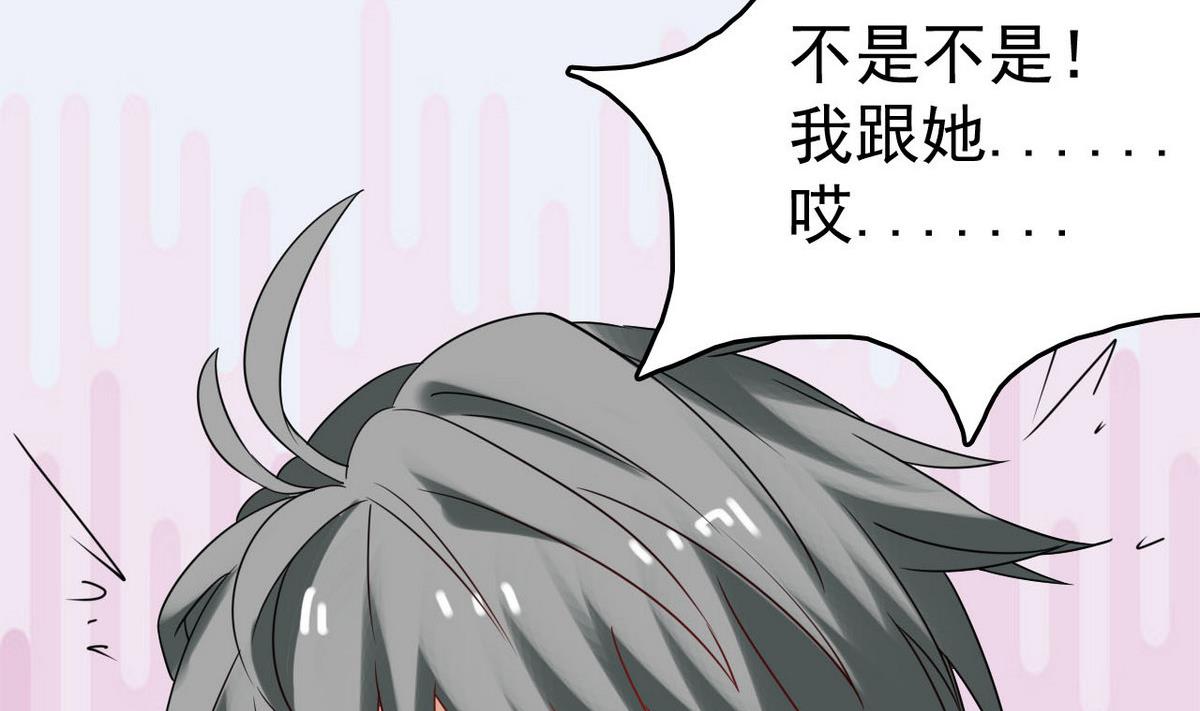 第34话 你拿去用吧(1/2)-第34话