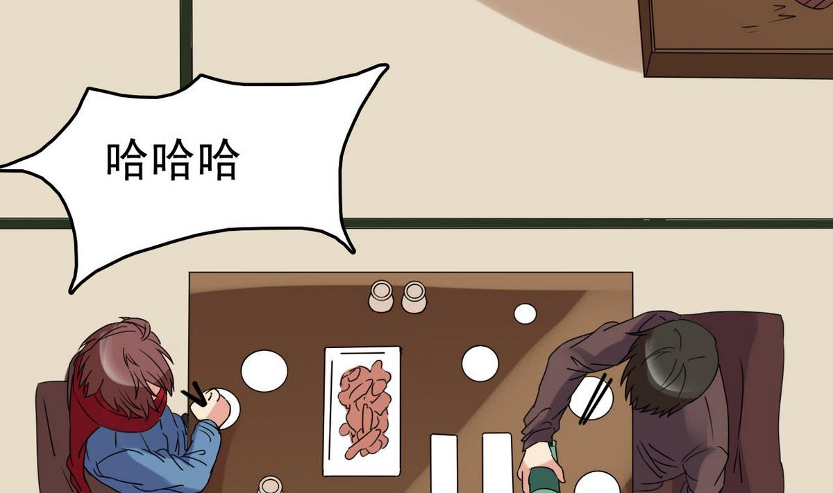 第34话 你拿去用吧(1/2)-第34话