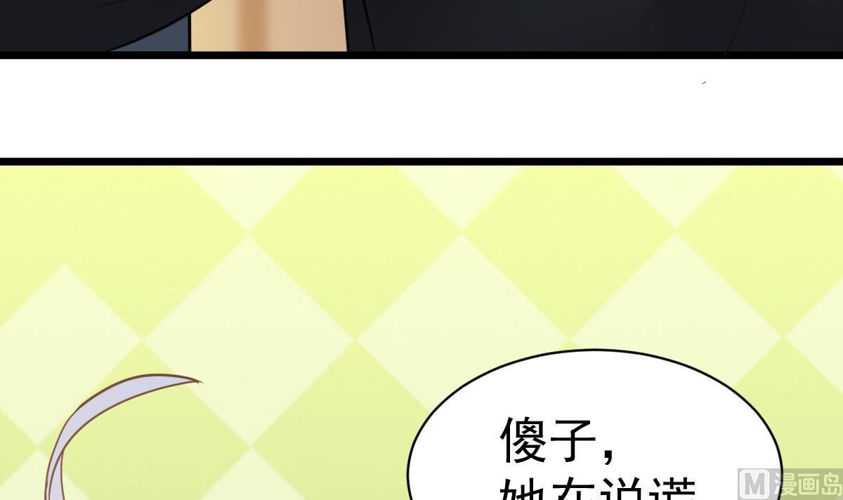 第36话 阳台上的婚纱女(1/2)-第36话