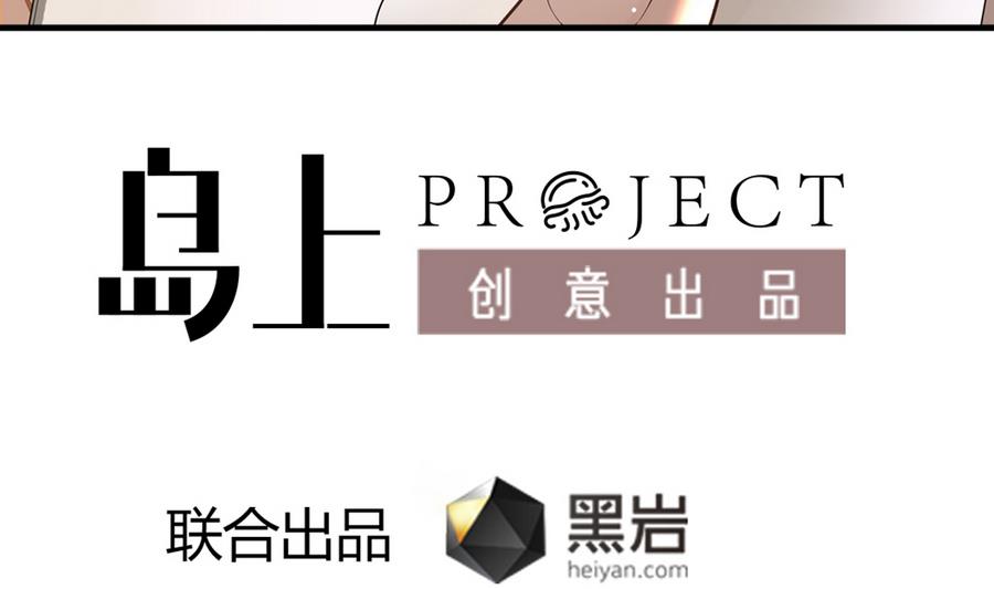 第40话 他在对我笑(1/2)-第40话